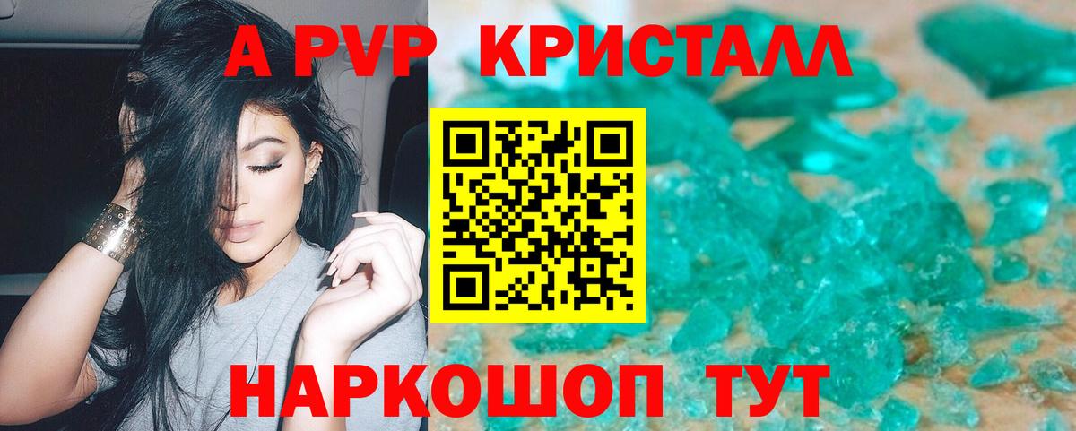 Керчь  А ПВП Соль  Вход с VPN 