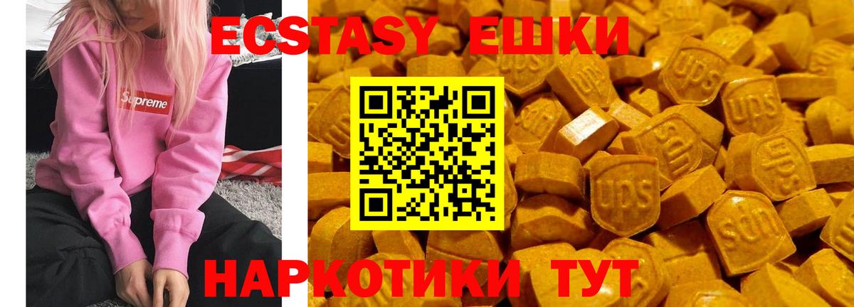 Ecstasy louis Vuitton Керчь