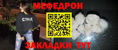 экстази Конаково