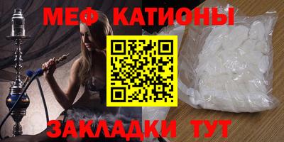 спайс Комсомольск-на-Амуре