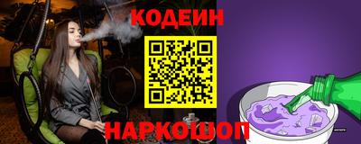 спайс Комсомольск-на-Амуре