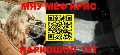 спайс Комсомольск-на-Амуре