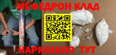 экстази Конаково
