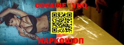 спайс Комсомольск-на-Амуре