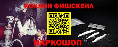 спайс Комсомольск-на-Амуре
