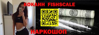 кокаин премиум Коммунар