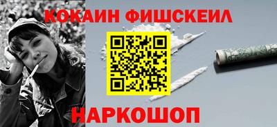 кокаин премиум Коммунар