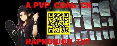 кокаин премиум Коммунар