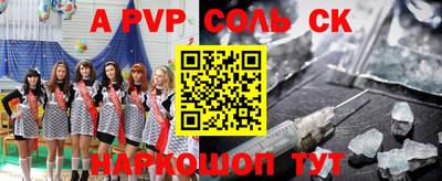 кокаин премиум Коммунар