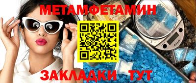 экстази Конаково