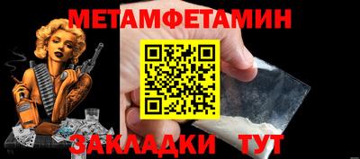 экстази Конаково