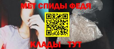 спайс Комсомольск-на-Амуре