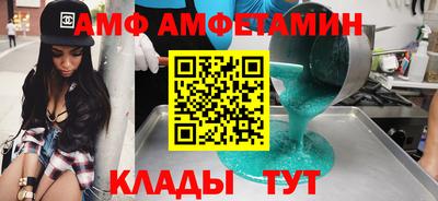 спайс Комсомольск-на-Амуре