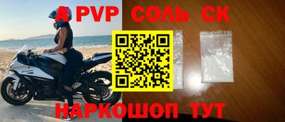 кокаин премиум Коммунар