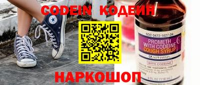 спайс Комсомольск-на-Амуре