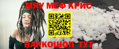 кокаин премиум Коммунар