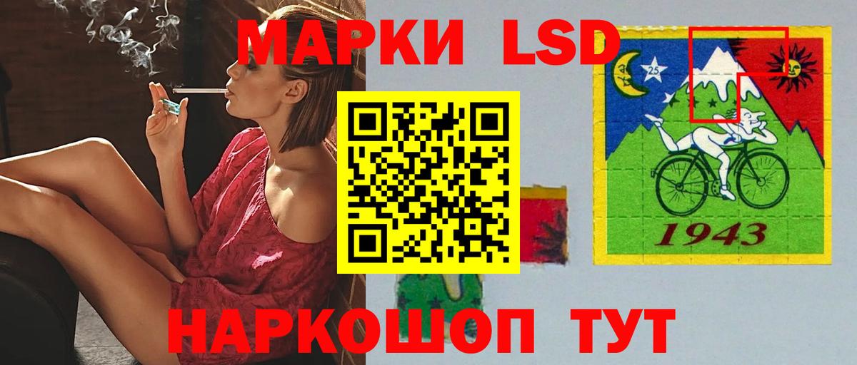 ЛСД экстази кислота  Вход с VPN  MEGA ссылка  Керчь 