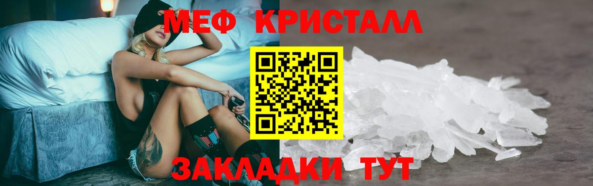 Мефедрон VHQ  Вход с VPN  hydra ССЫЛКА  Керчь  МЯУ-МЯУ кристаллы 