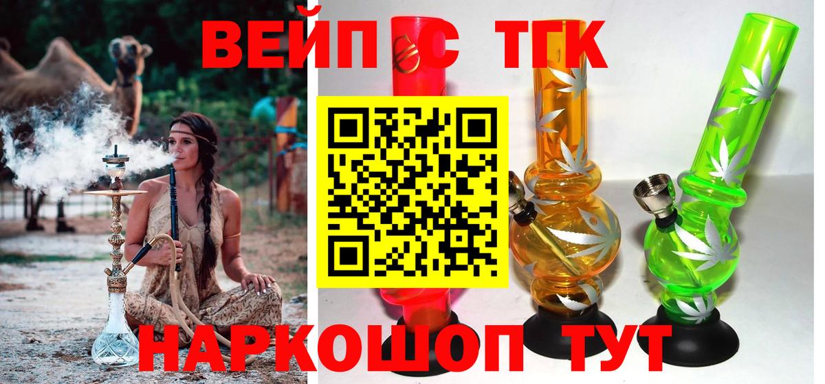 ТГК гашишное масло Керчь