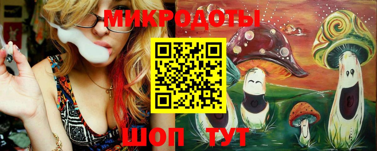 Галлюциногенные грибы Cubensis  продажа наркотиков  Керчь  Вход с VPN  Псилоцибиновые грибы ЛСД 