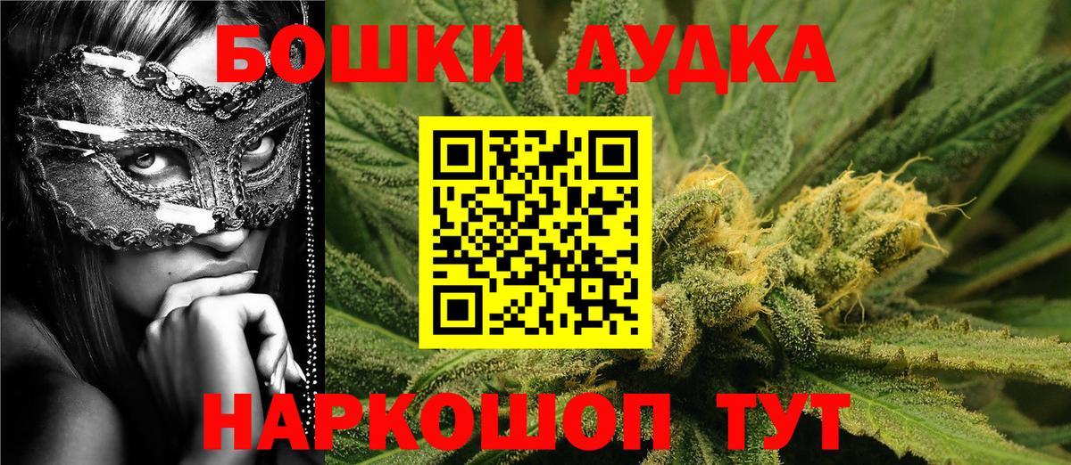 Марихуана White Widow Керчь
